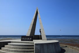 ���{�Ŗk�[�̒n�̔�E�t��