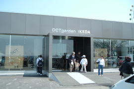 DCT�EGARDES�EIKEDA�E�r�c