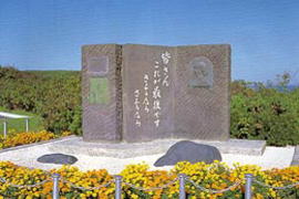 �t�������E��l�̉����̔�